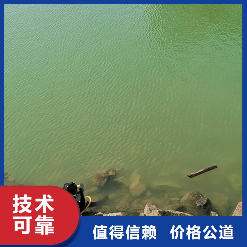 潜水打捞欢迎咨询