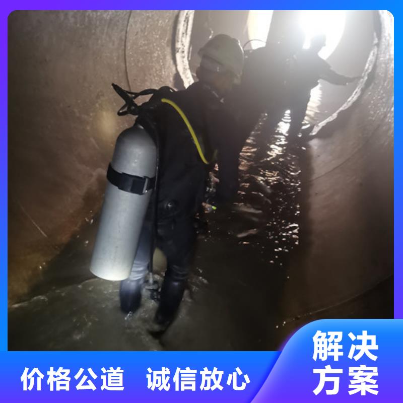 水下钢护筒凝土桩基拆除值得信赖