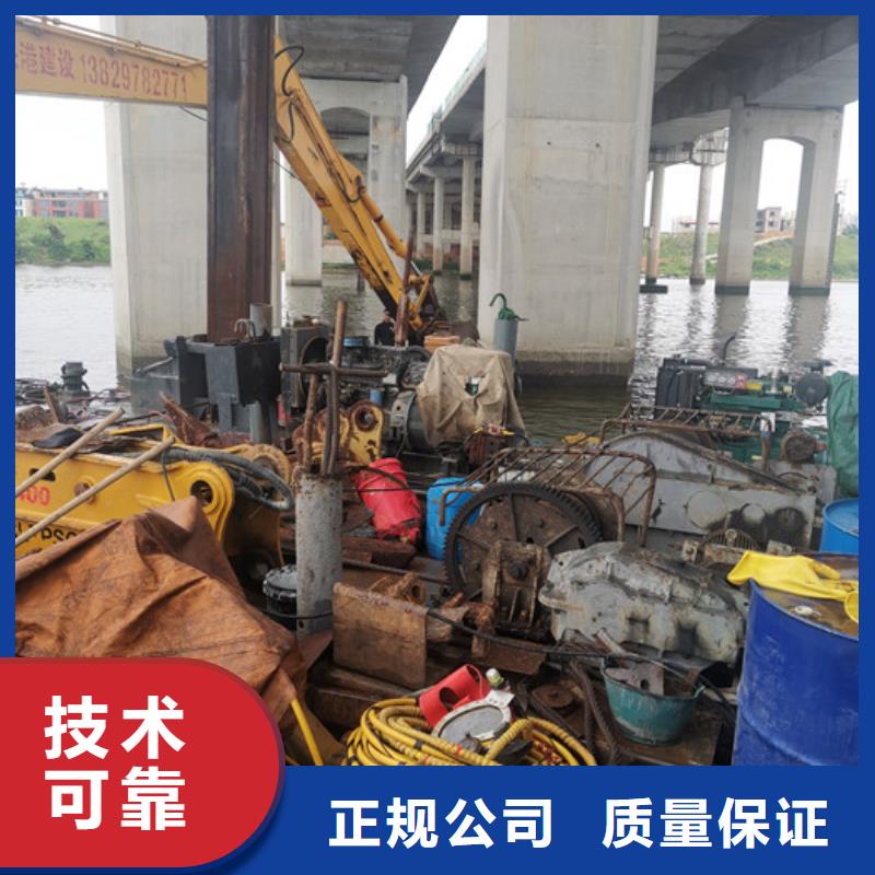 水下钢护筒凝土桩基拆除值得信赖