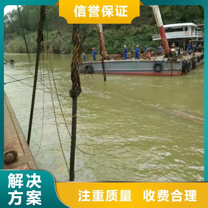 水下钢板桩切割视频-水下钢板桩切割|黑龙江省哈尔滨市|巴彦|道外|牡丹江|绥化|大庆|齐齐哈尔|黑河