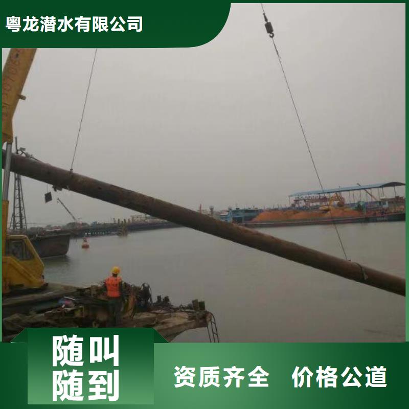 水下钢板桩切割视频-水下钢板桩切割|黑龙江省哈尔滨市|巴彦|道外|牡丹江|绥化|大庆|齐齐哈尔|黑河