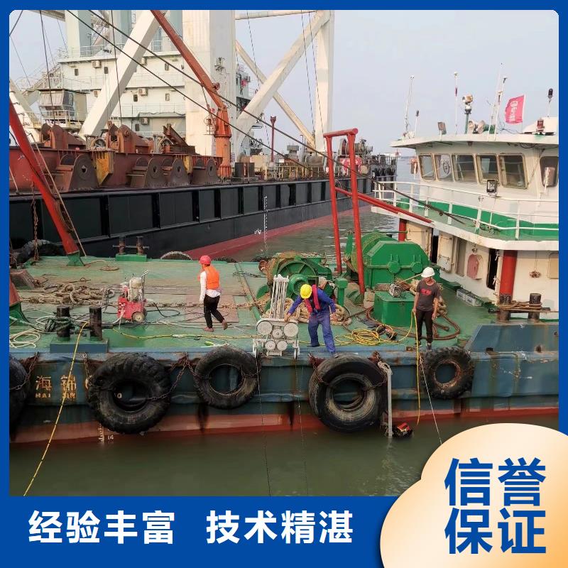 潜水打捞欢迎咨询