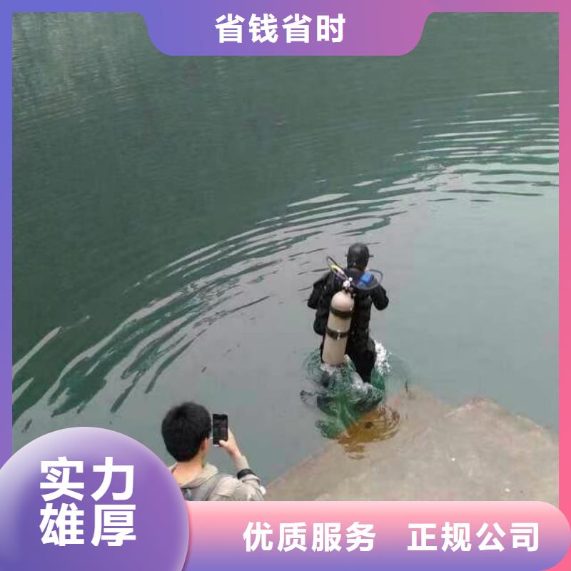 水下钢板桩切割视频-水下钢板桩切割|黑龙江省哈尔滨市|巴彦|道外|牡丹江|绥化|大庆|齐齐哈尔|黑河