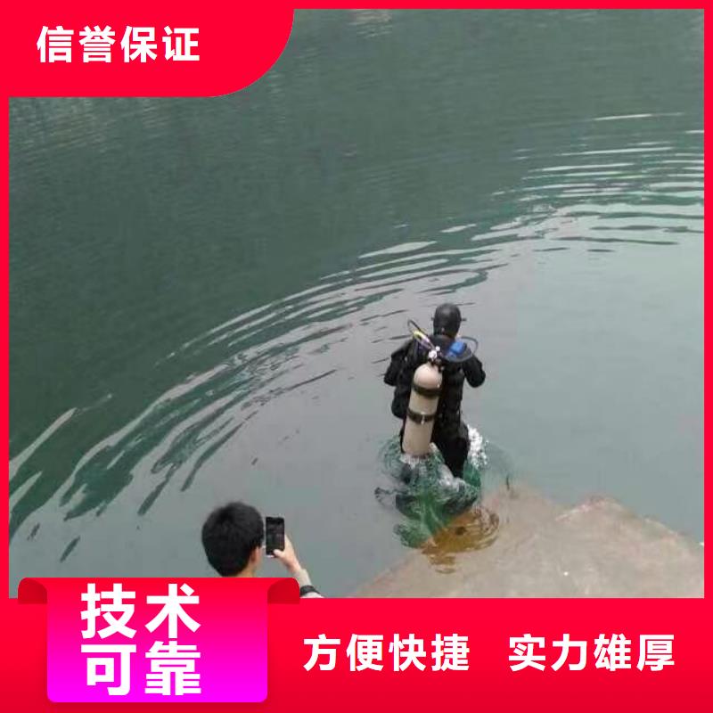 茂南区水下电打捞施工靠谱厂家