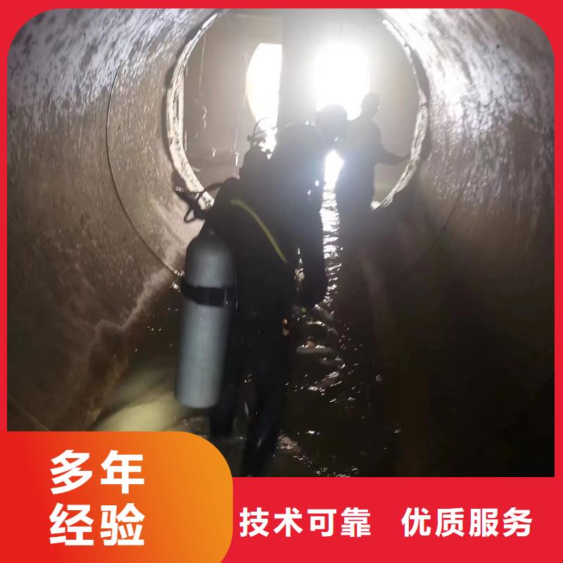 潜水打捞欢迎咨询