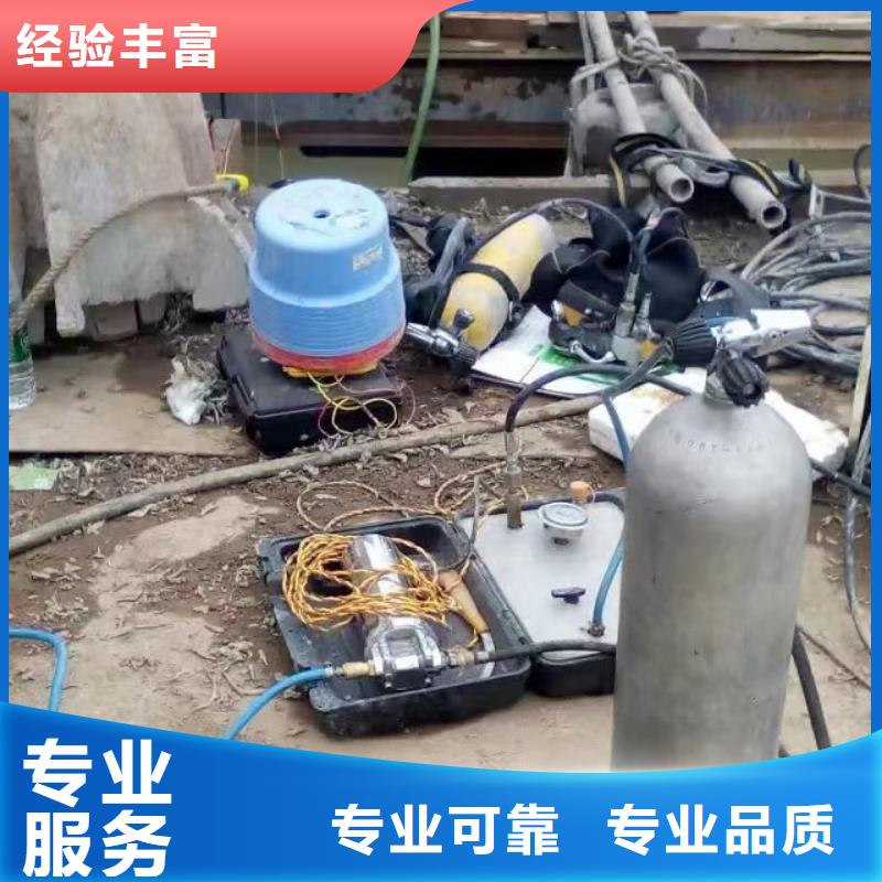 水下钢护筒凝土桩基拆除值得信赖