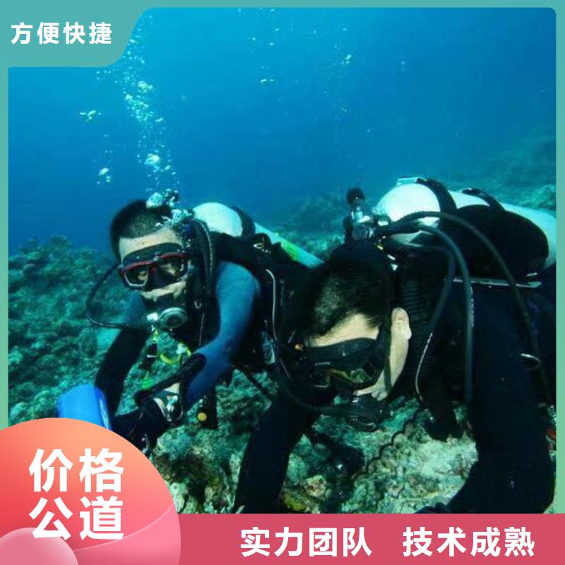潜水打捞欢迎咨询
