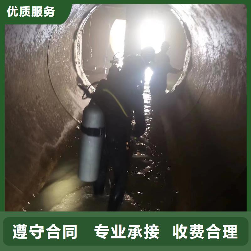 茂南区水下电打捞施工靠谱厂家