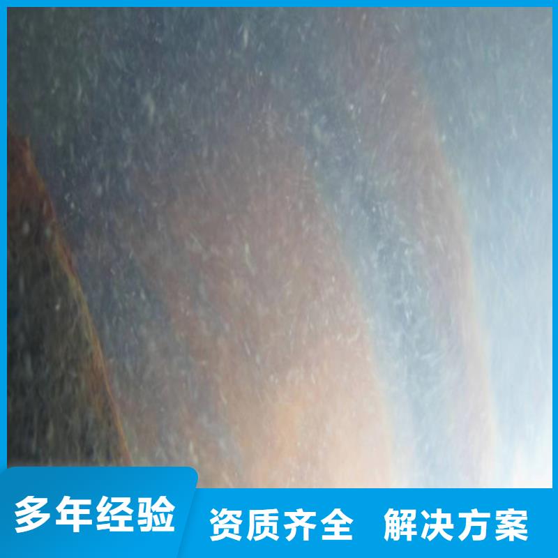 政管道清理值得信赖