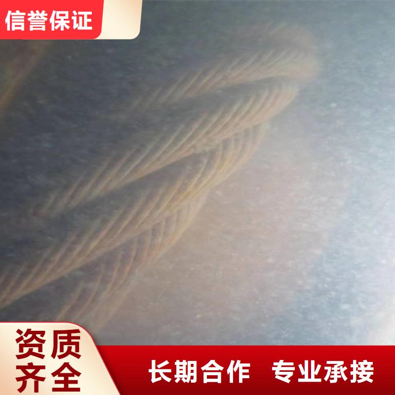 水下切割欢迎咨询