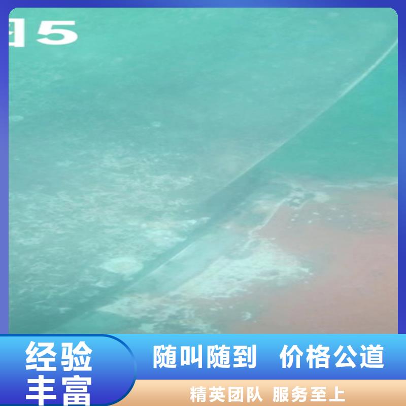 水下切割欢迎咨询