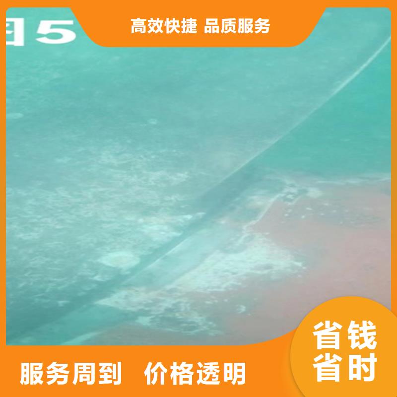 水下钢板桩切割视频-水下钢板桩切割|黑龙江省哈尔滨市|巴彦|道外|牡丹江|绥化|大庆|齐齐哈尔|黑河