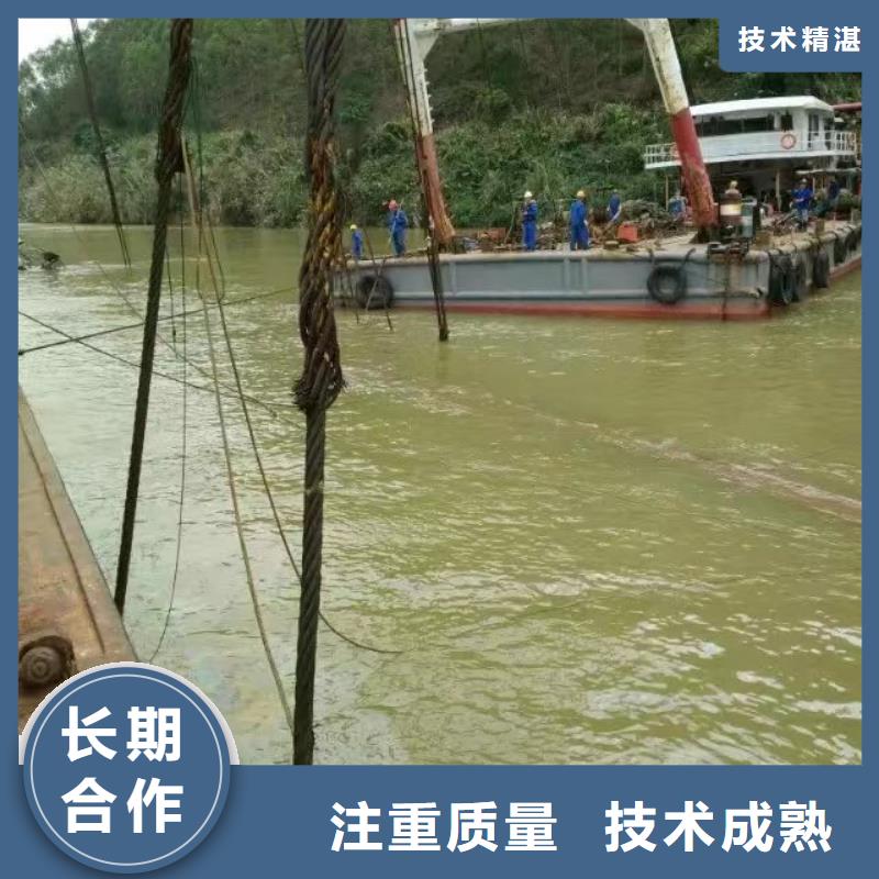 水下钢板桩切割视频-水下钢板桩切割|黑龙江省哈尔滨市|巴彦|道外|牡丹江|绥化|大庆|齐齐哈尔|黑河