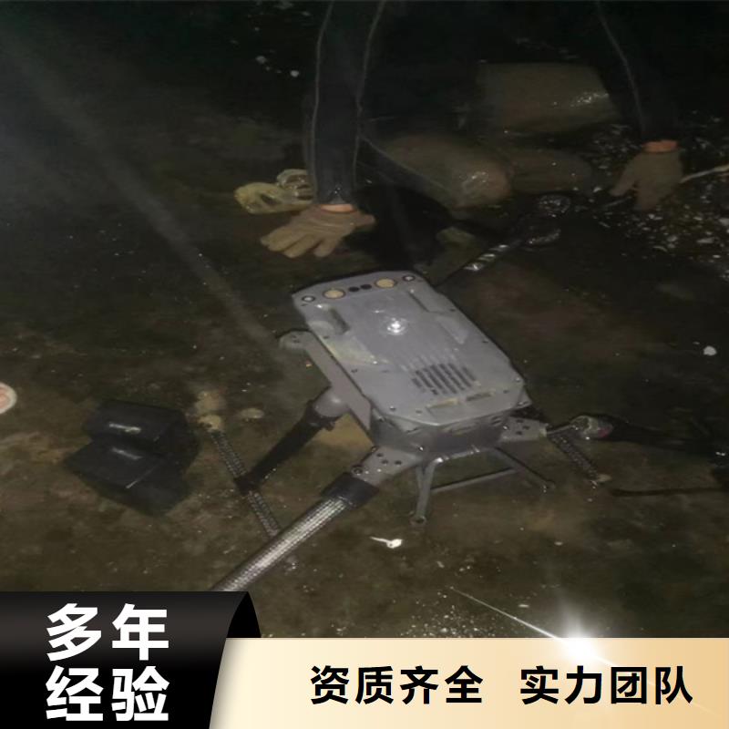 水下砌墙诚信企业