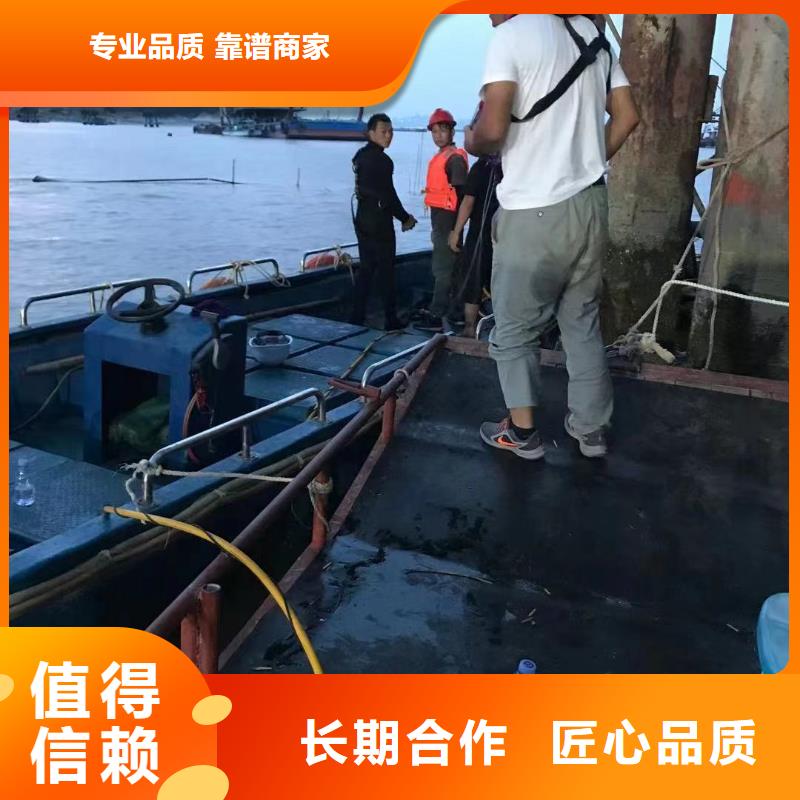 水下安装欢迎电询