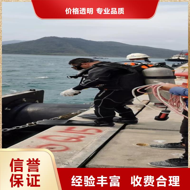 水下打捞手机来电咨询
