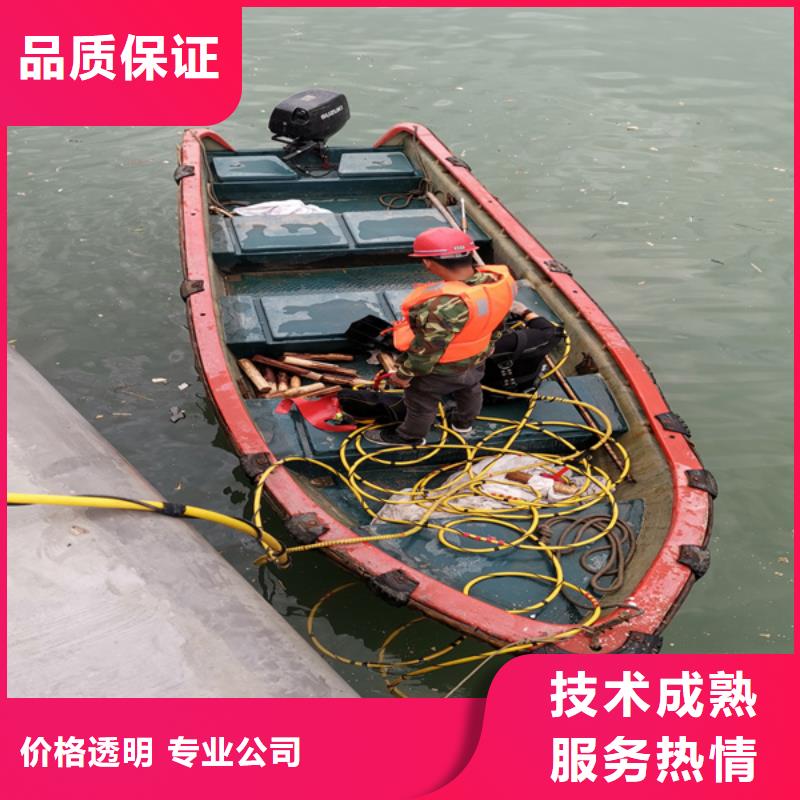 水下钢板桩切割视频-水下钢板桩切割|黑龙江省哈尔滨市|巴彦|道外|牡丹江|绥化|大庆|齐齐哈尔|黑河