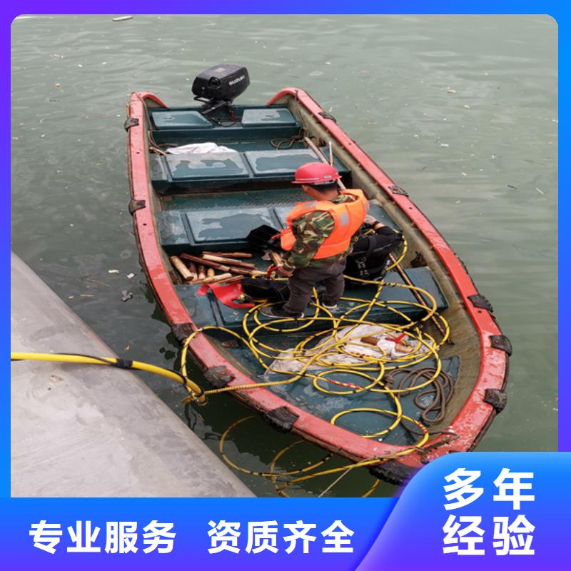 水下作业欢迎电询