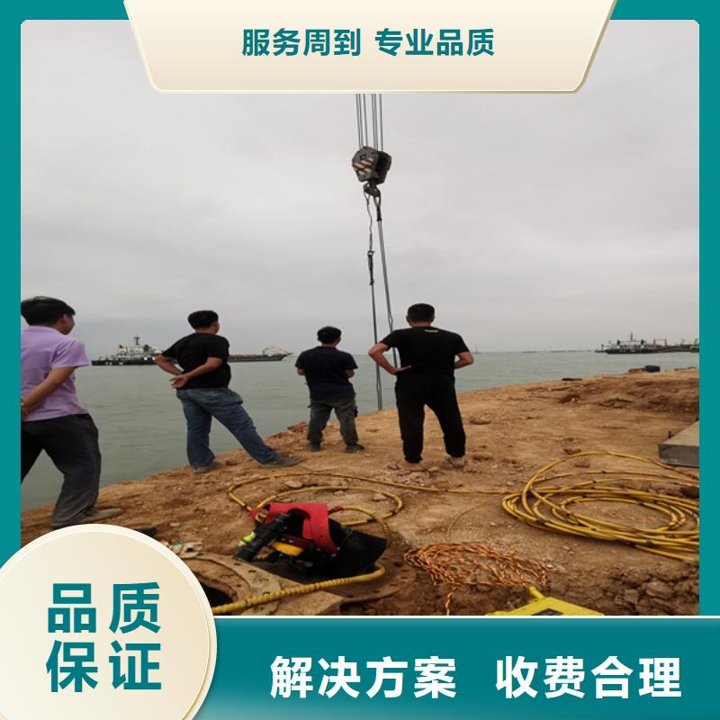 水下切割来电咨询