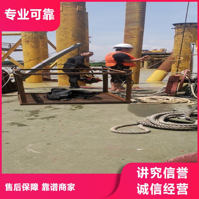 水下钢板桩切割视频-水下钢板桩切割|黑龙江省哈尔滨市|巴彦|道外|牡丹江|绥化|大庆|齐齐哈尔|黑河