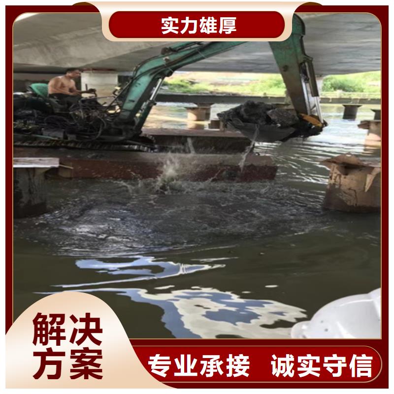 水下砌墙诚信企业