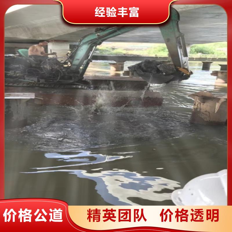 潜水打捞欢迎咨询