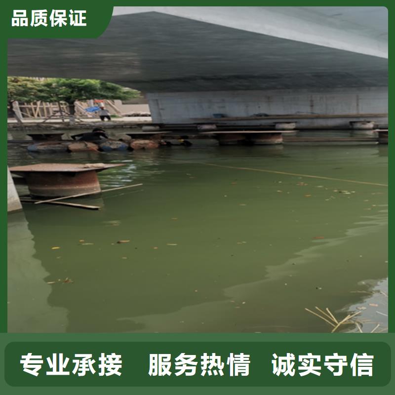 水下混泥土切割拆除来电咨询