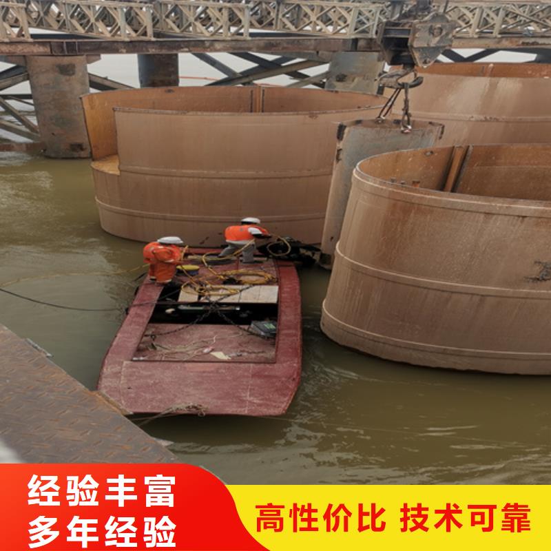 水下切割来电咨询