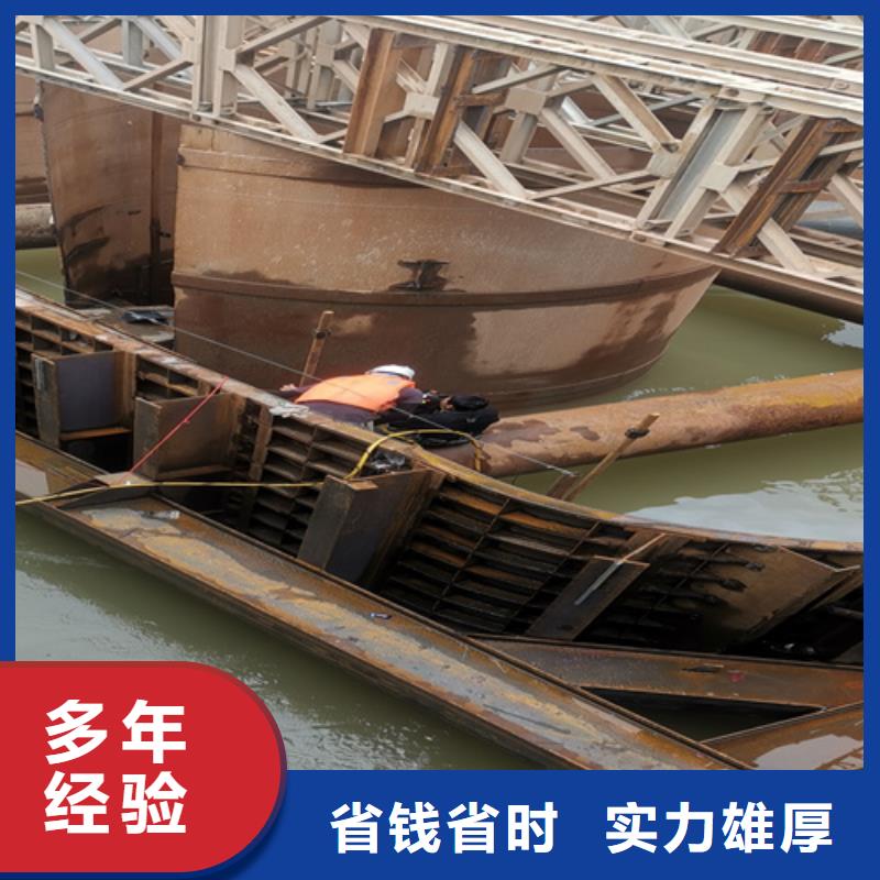 水下钢板桩切割视频-水下钢板桩切割|黑龙江省哈尔滨市|巴彦|道外|牡丹江|绥化|大庆|齐齐哈尔|黑河