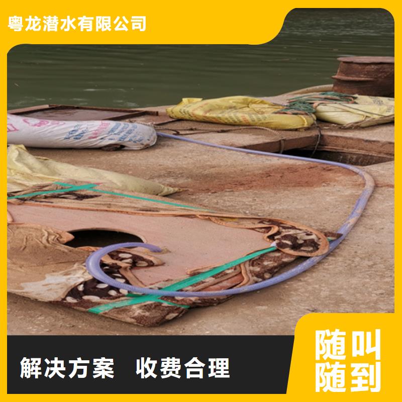 水下钢护筒凝土桩基拆除值得信赖