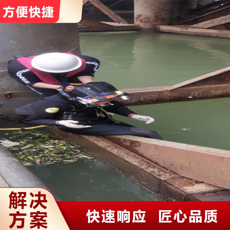 茂南区水下电打捞施工靠谱厂家