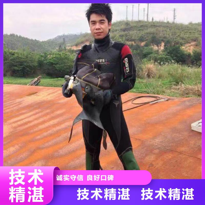 水下作业欢迎来电