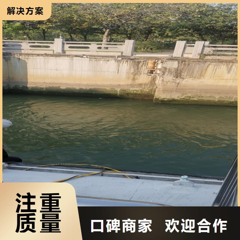水下切割欢迎咨询