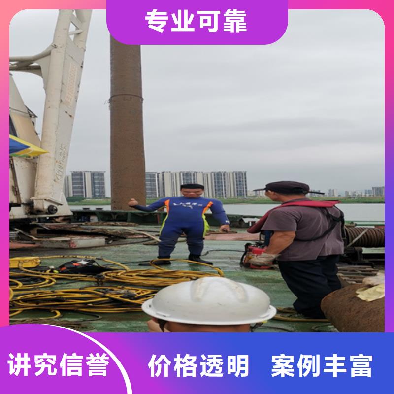 水下堵漏来电咨询