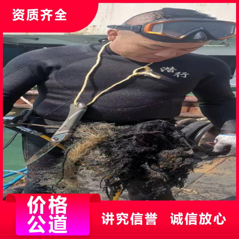 水下堵漏来电咨询