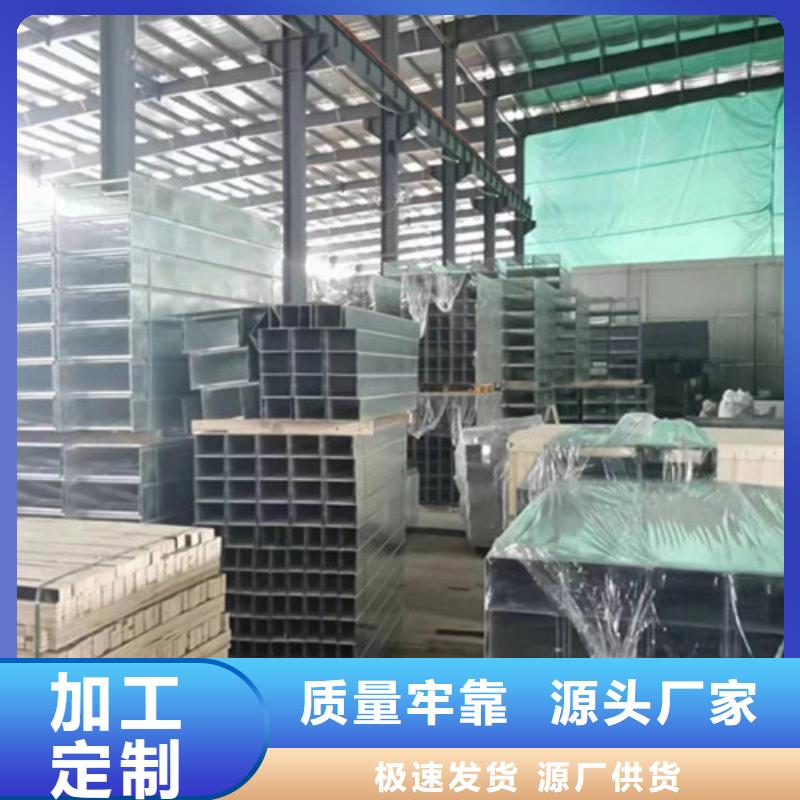 铝型材电缆桥架型号全乐陵市