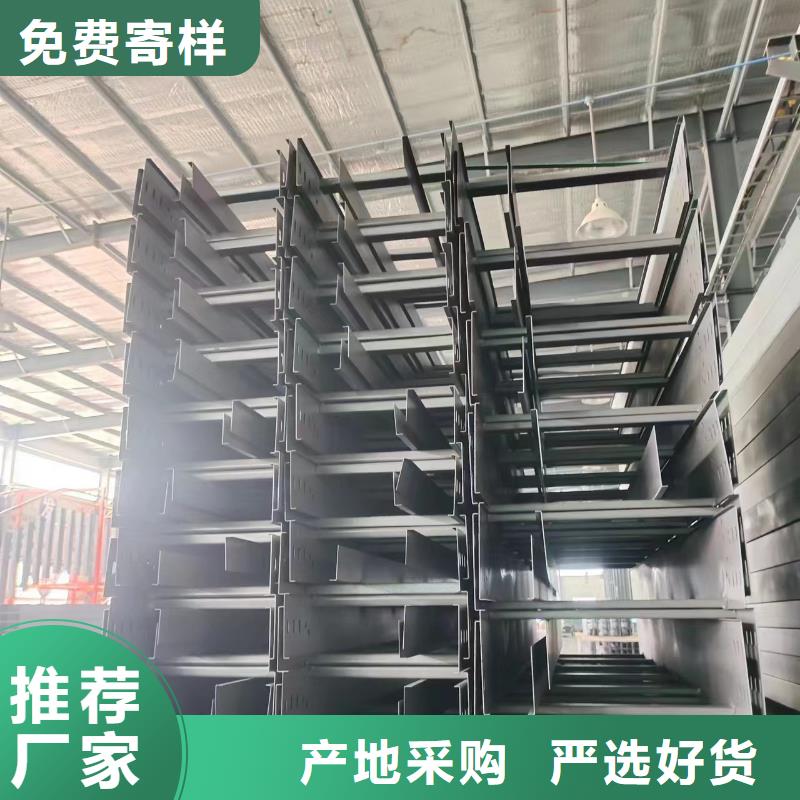 订制304不锈钢电缆桥架质保一年