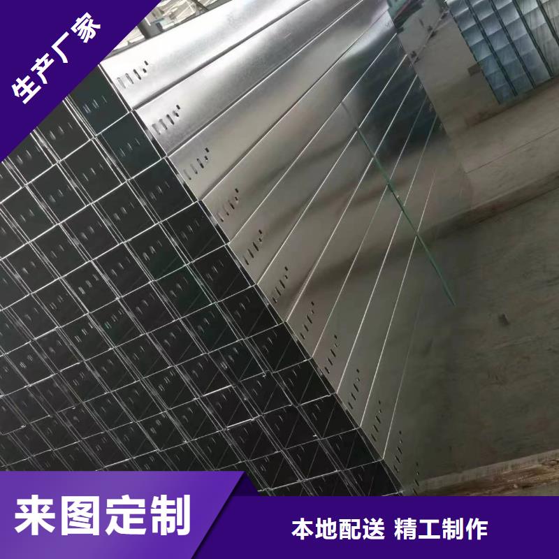 订制防腐电缆桥架价格