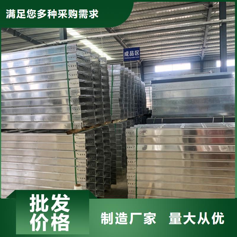 强弱电电缆桥架厂家-行业