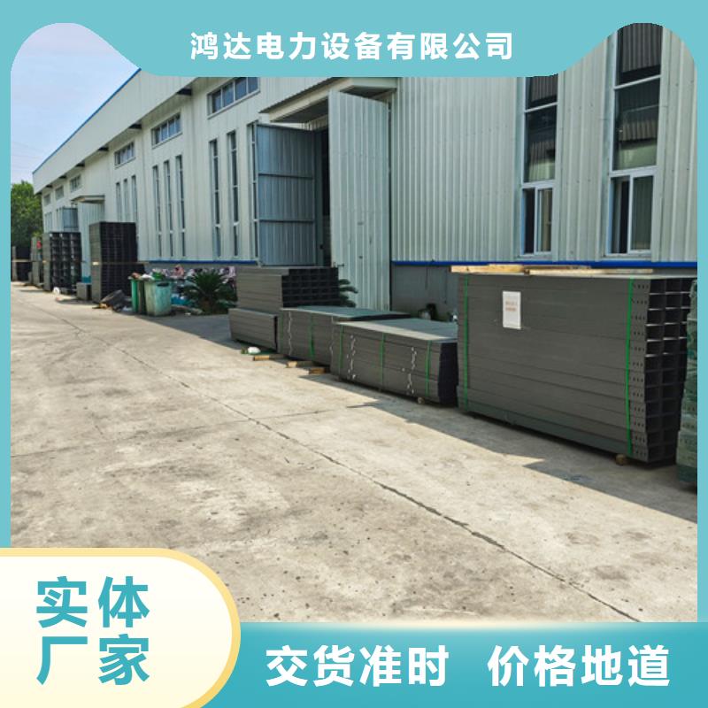 订制防水电缆桥架惠民县