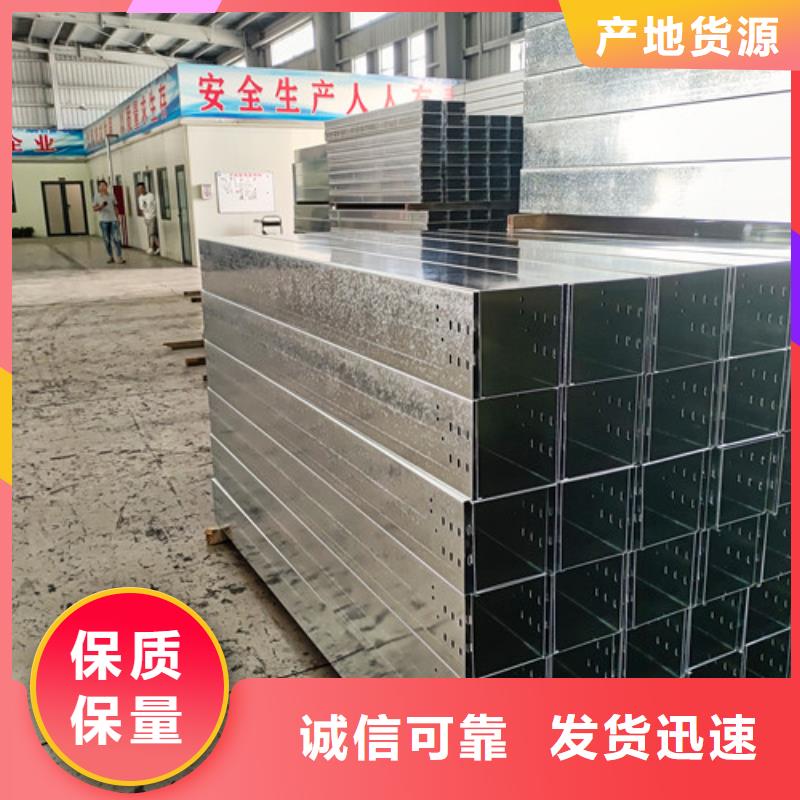 订制热镀锌电缆桥架公司