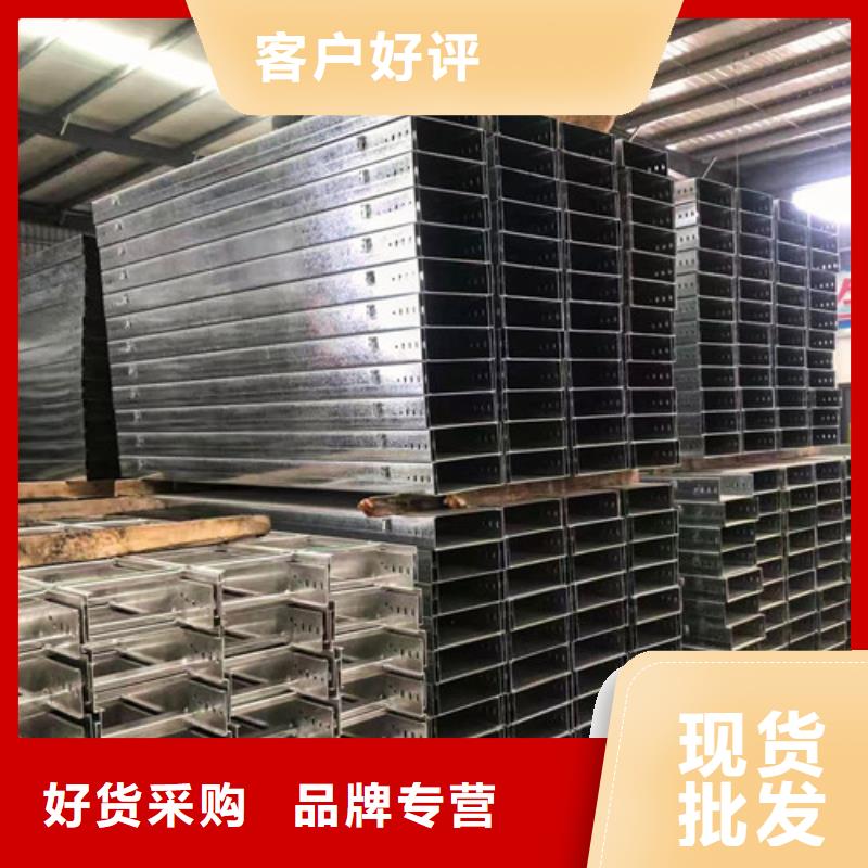 梯式电缆桥架放心选择