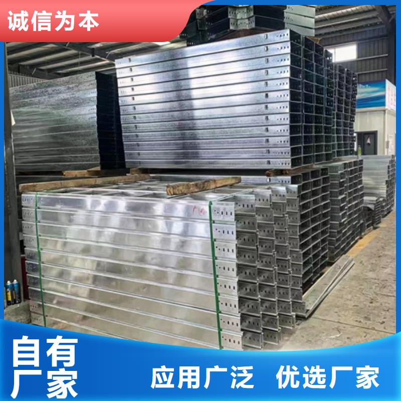 铝型材电缆桥架型号全乐陵市