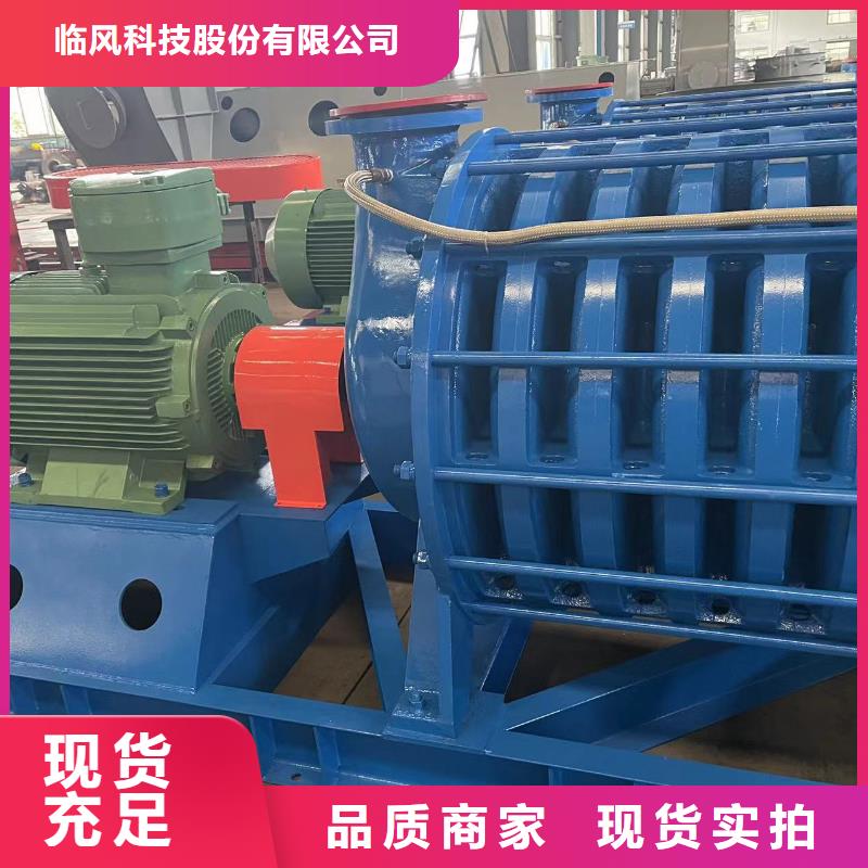 山东临风科技地面清扫风机D55-51-1.4