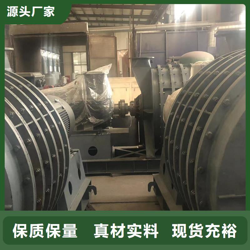 山东临风科技股份有限公司多段式鼓风机D90-61-1.5