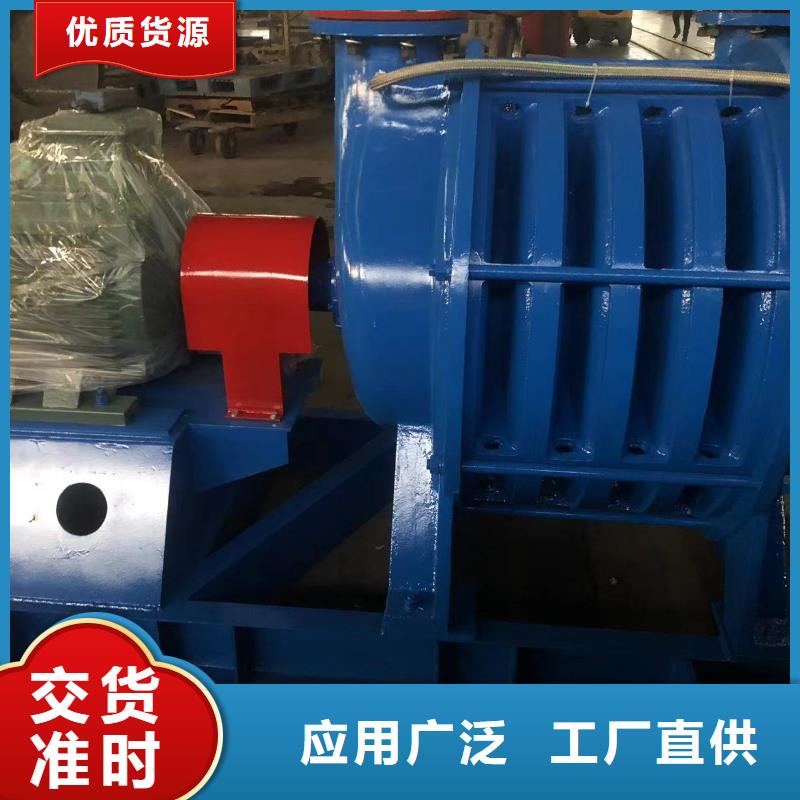 三叶罗茨鼓风机厂家视频-三叶罗茨鼓风机厂家|河池市|金城江|凤山|南宁|贺州|来宾|崇左|柳州