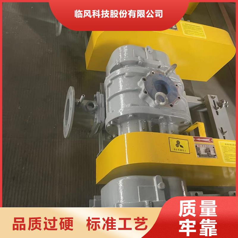 LFSR150工艺精致