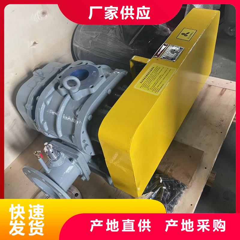 D系列多级离心鼓风机视频-广东省梅州市临风D系列多级离心鼓风机可服务区域梅县|大埔|阳江|惠州|东莞|韶关|江门|揭阳等