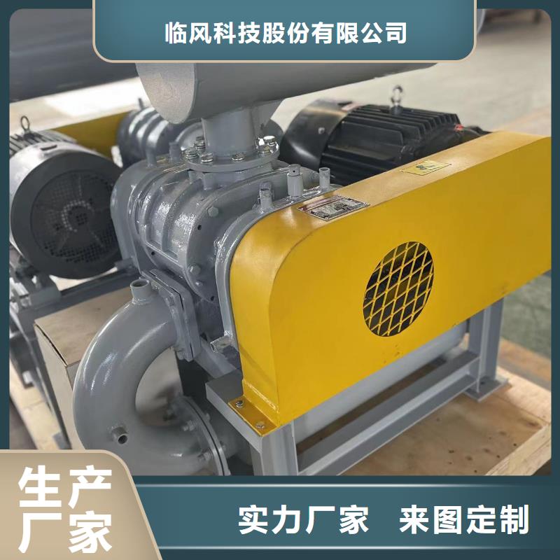 2025三叶罗茨鼓风机LFSR200