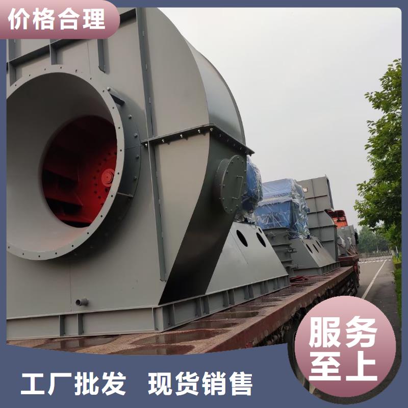 山东风机7-41离心通风机TX8-04